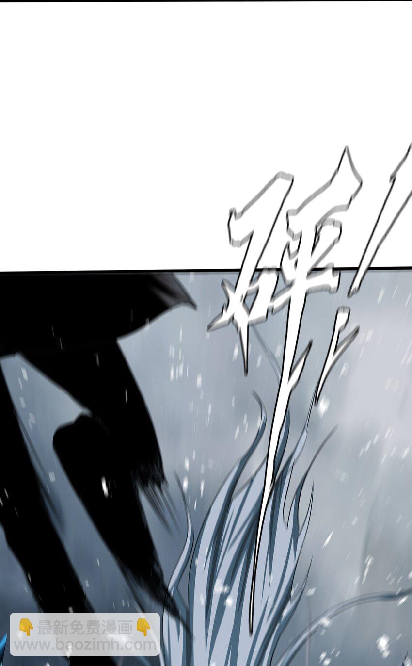 進化之刃——獨自踏向地下城的進階之路 - 009 突發情況(1/3) - 7