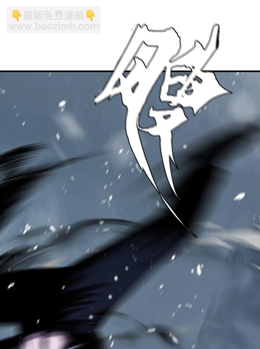 進化之刃——獨自踏向地下城的進階之路 - 009 突發情況(1/3) - 3