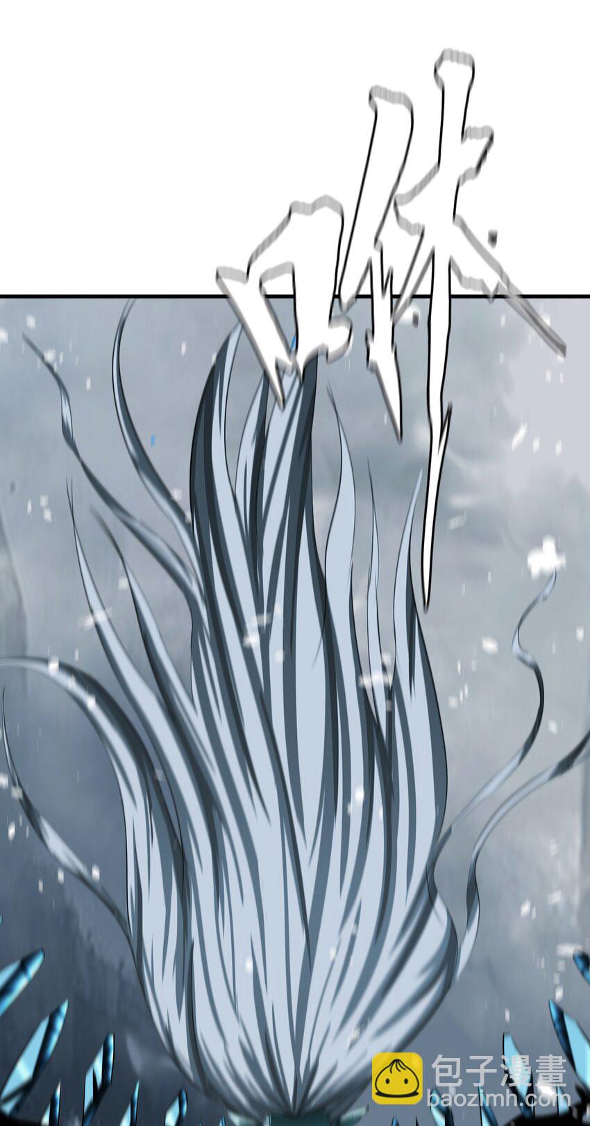 進化之刃——獨自踏向地下城的進階之路 - 009 突發情況(1/3) - 2