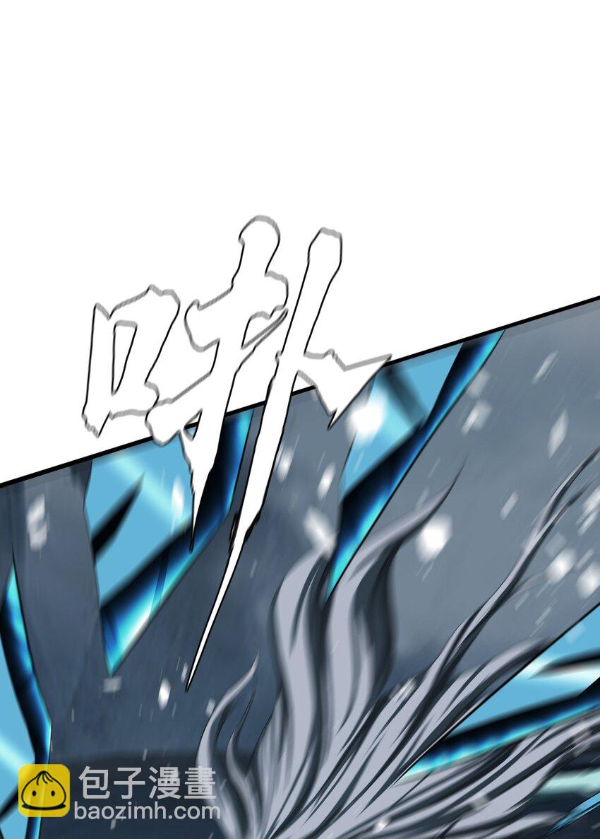 進化之刃——獨自踏向地下城的進階之路 - 009 突發情況(2/3) - 1
