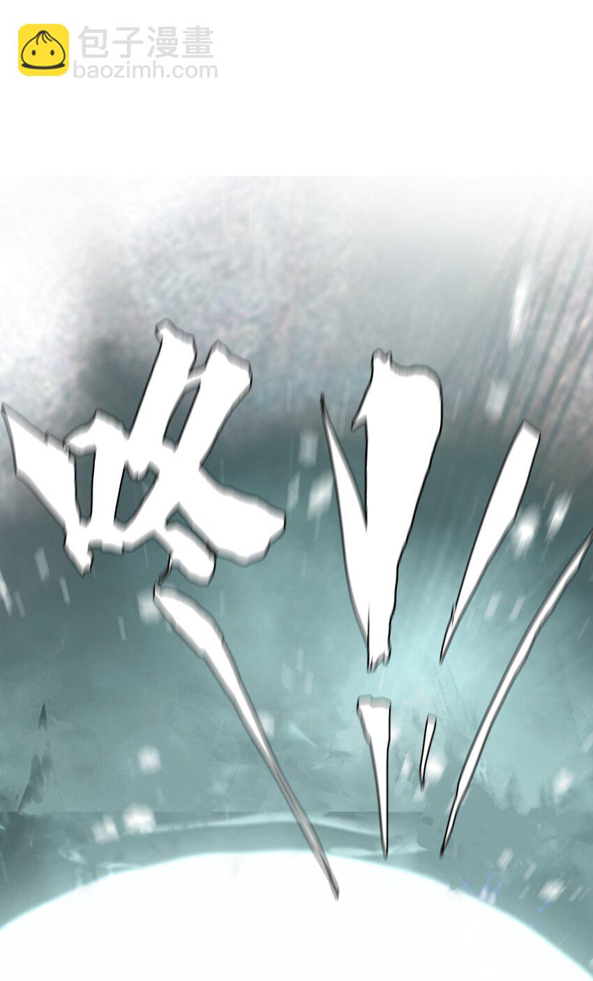 進化之刃——獨自踏向地下城的進階之路 - 009 突發情況(2/3) - 6