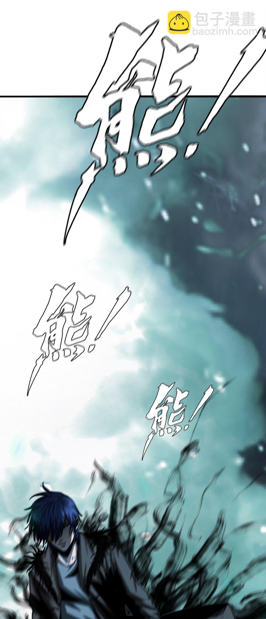 進化之刃——獨自踏向地下城的進階之路 - 009 突發情況(2/3) - 3