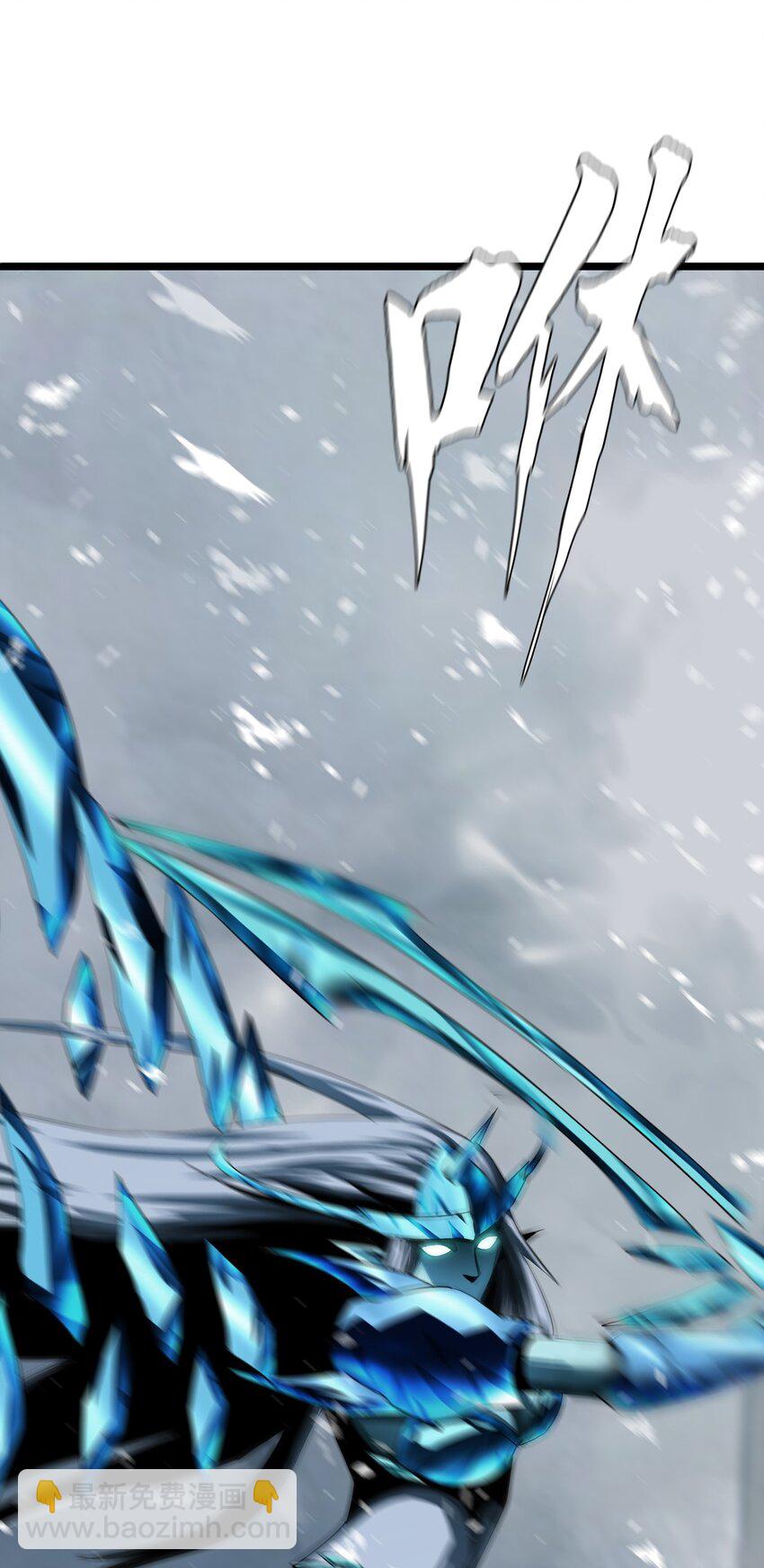 進化之刃——獨自踏向地下城的進階之路 - 009 突發情況(1/3) - 8