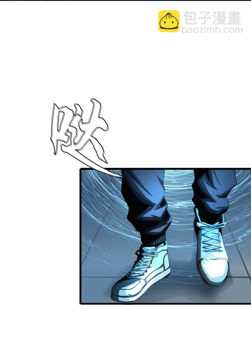 進化之刃——獨自踏向地下城的進階之路 - 009 突發情況(2/3) - 4