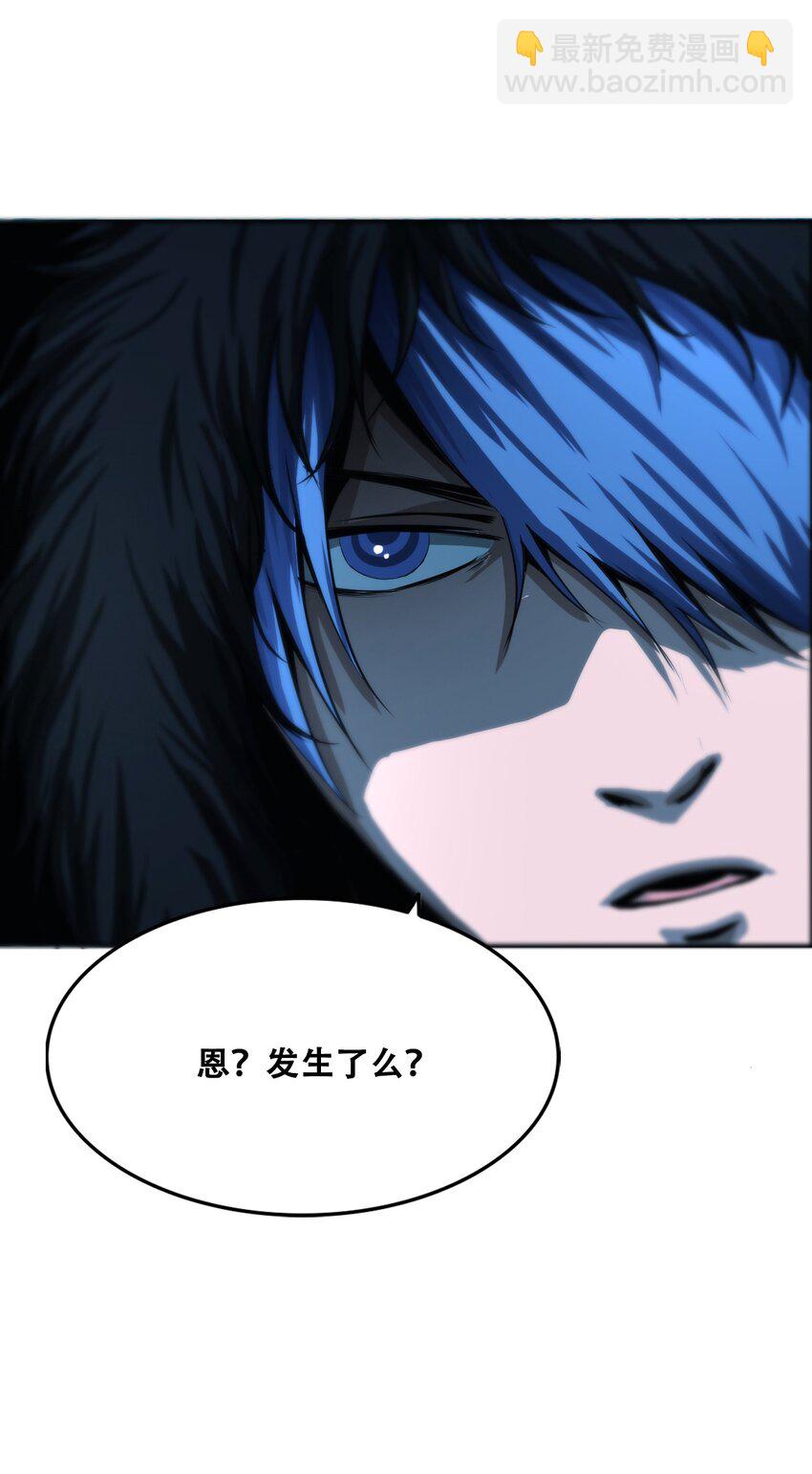 進化之刃——獨自踏向地下城的進階之路 - 009 突發情況(2/3) - 6