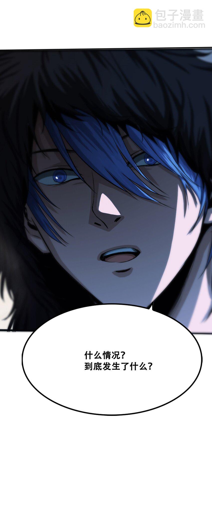 進化之刃——獨自踏向地下城的進階之路 - 009 突發情況(2/3) - 5