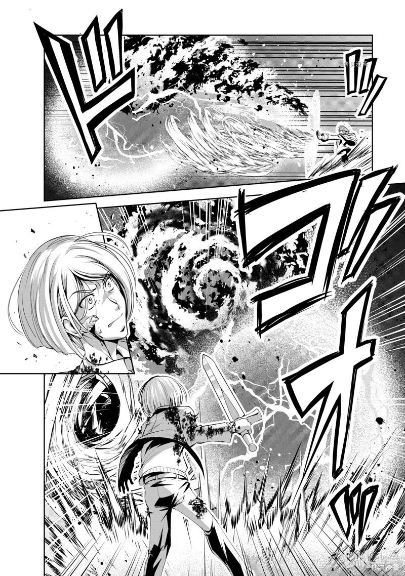 進化之實踏上勝利的人生 - 第37話 - 2