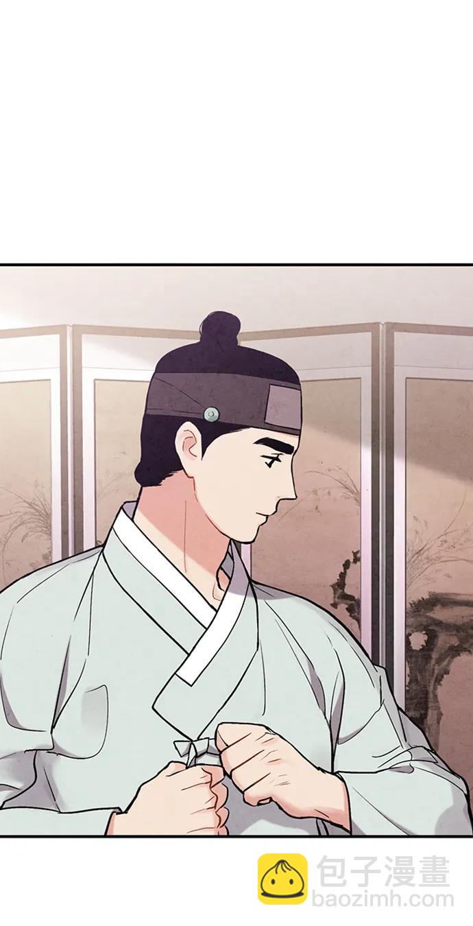 禁婚令 - 第101話(1/2) - 6