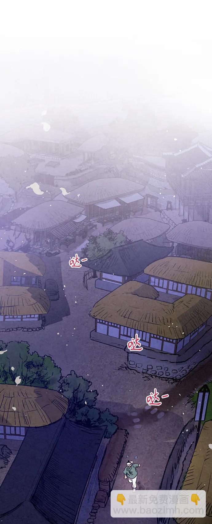 禁婚令 - 第101話(1/2) - 3