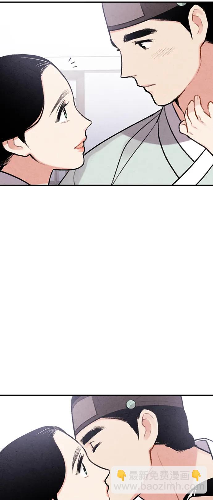 禁婚令 - 第101話(1/2) - 4