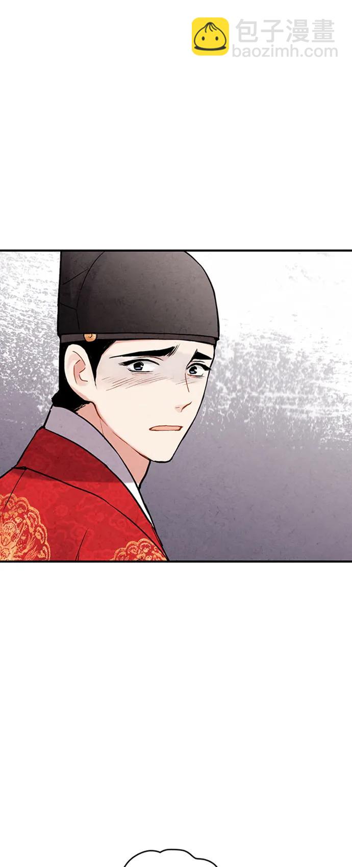 禁婚令 - 第101話(1/2) - 3