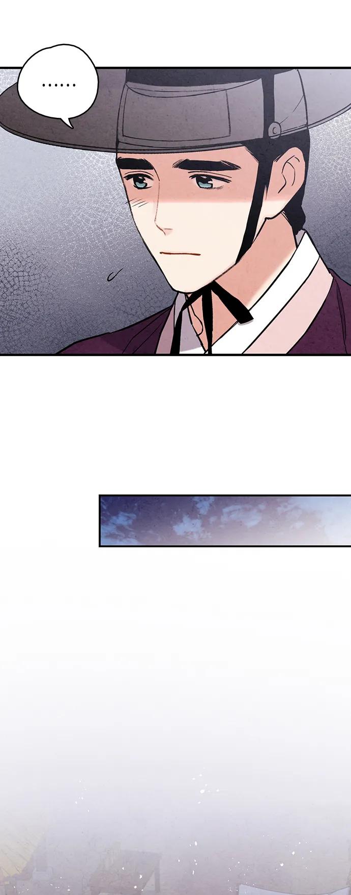 禁婚令 - [外傳] 第3話(1/2) - 1