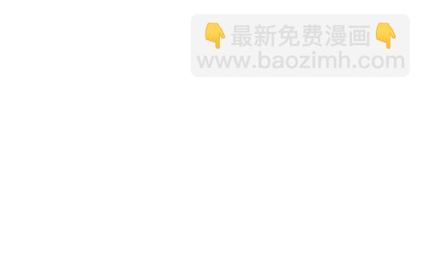 禁婚令 - 第15話(2/3) - 1