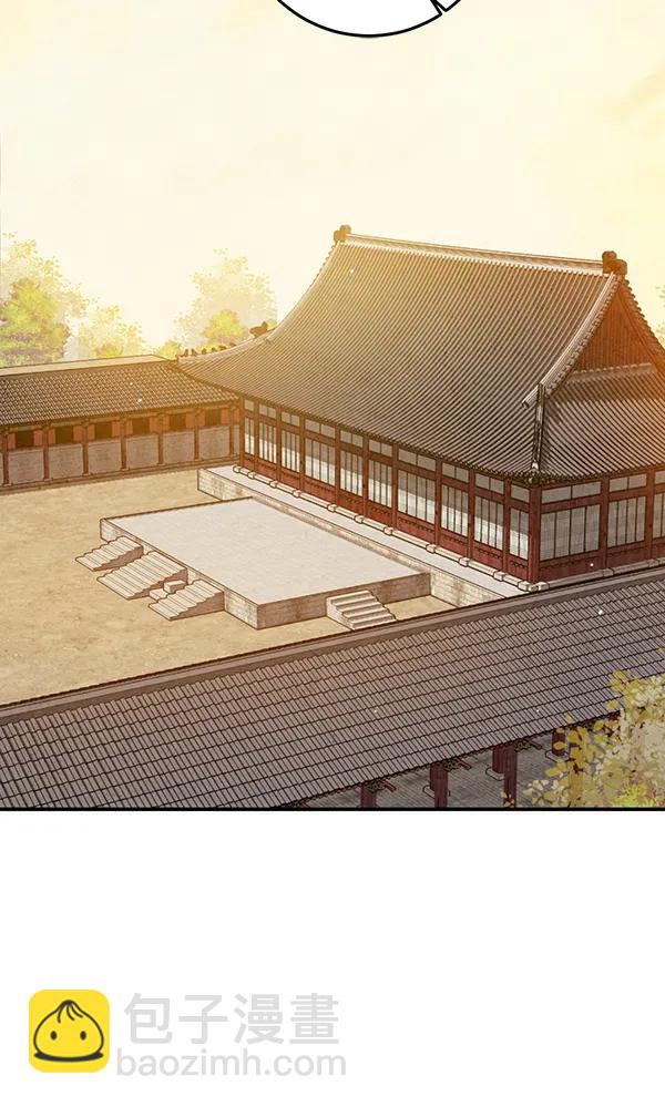 禁婚令 - 第15話(2/3) - 3