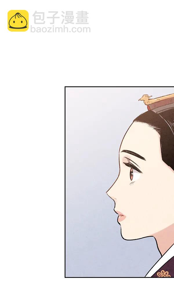 禁婚令 - 第19話(1/3) - 3