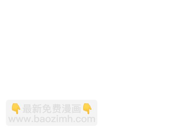 禁婚令 - 第19話(1/3) - 4