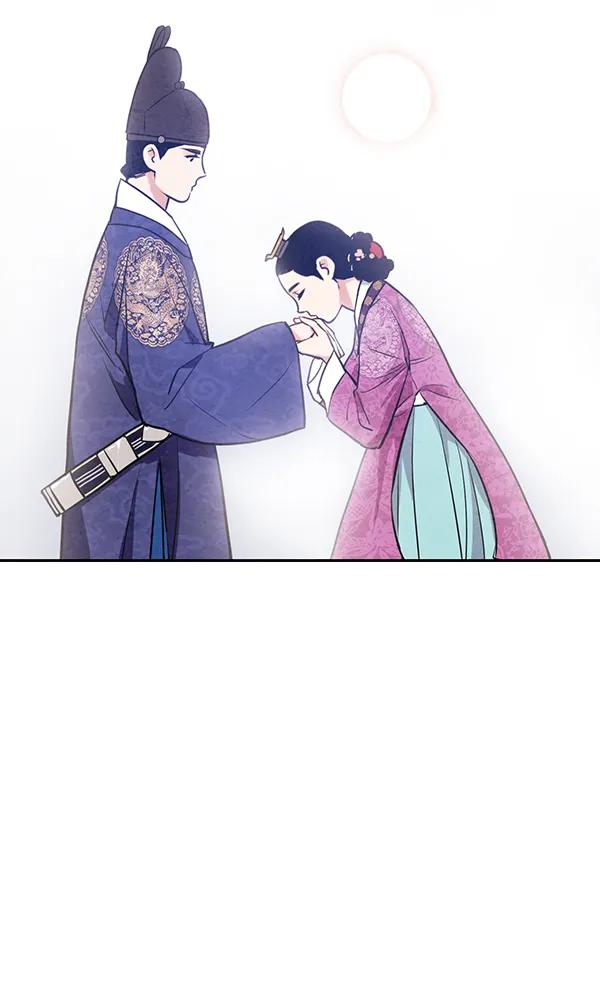 禁婚令 - 第19話(1/3) - 8