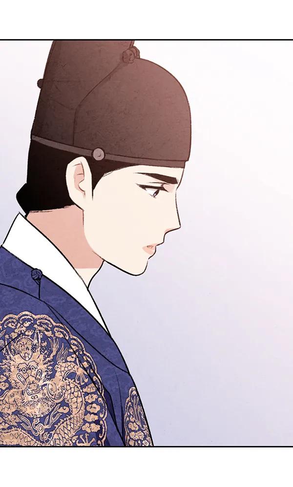 禁婚令 - 第19話(1/3) - 1
