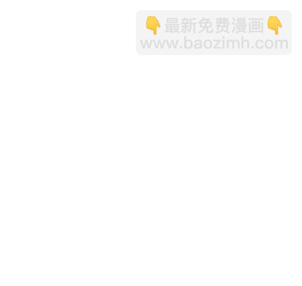 禁婚令 - 第19話(1/3) - 6