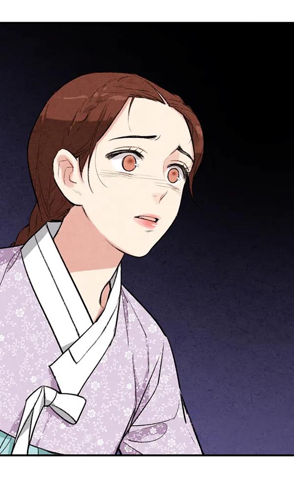 禁婚令 - 第21話(1/3) - 2