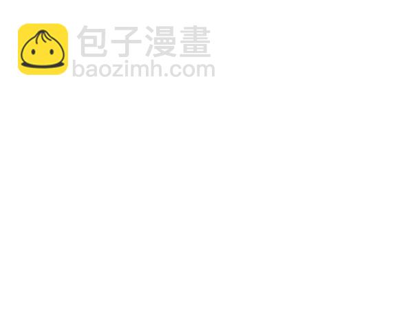 禁婚令 - 第21話(1/3) - 4