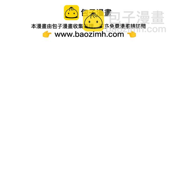 禁婚令 - 第21話(1/3) - 4
