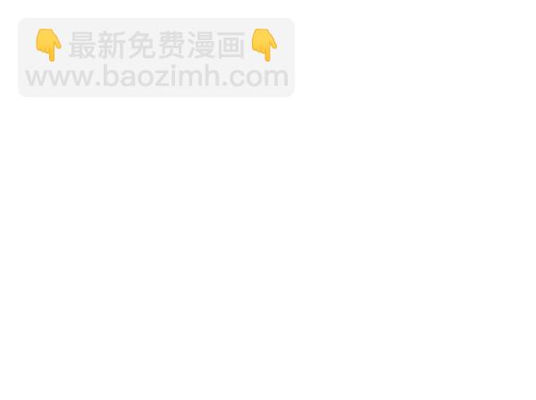 禁婚令 - 第21話(1/3) - 8