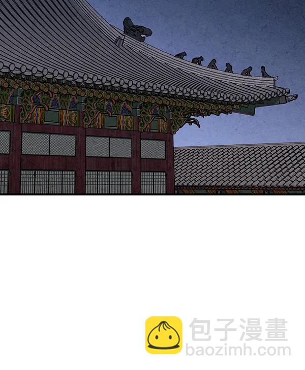 禁婚令 - 第21話(1/3) - 8