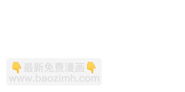 禁婚令 - 第23話(1/3) - 4