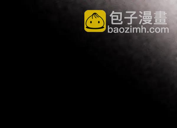 禁婚令 - 第33話(1/2) - 7