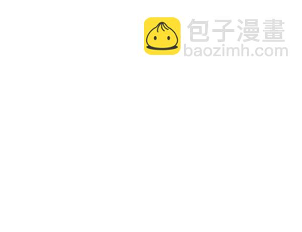 禁婚令 - 第33話(1/2) - 2