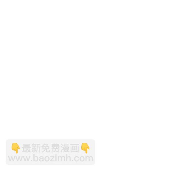 禁婚令 - 第33話(1/2) - 4