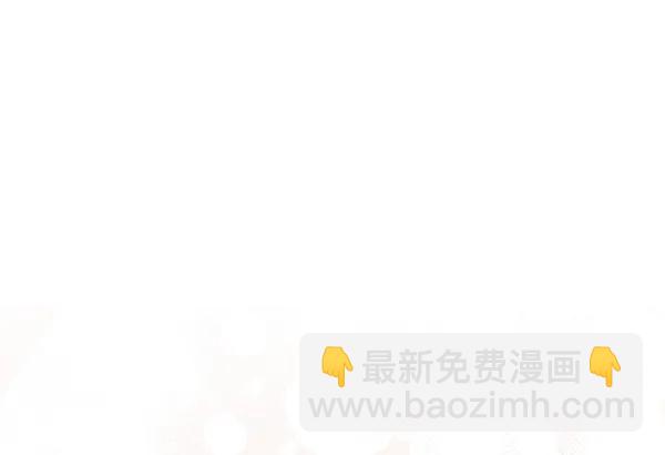 禁婚令 - 第33話(2/2) - 8