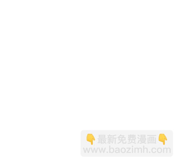 禁婚令 - 第33話(2/2) - 8