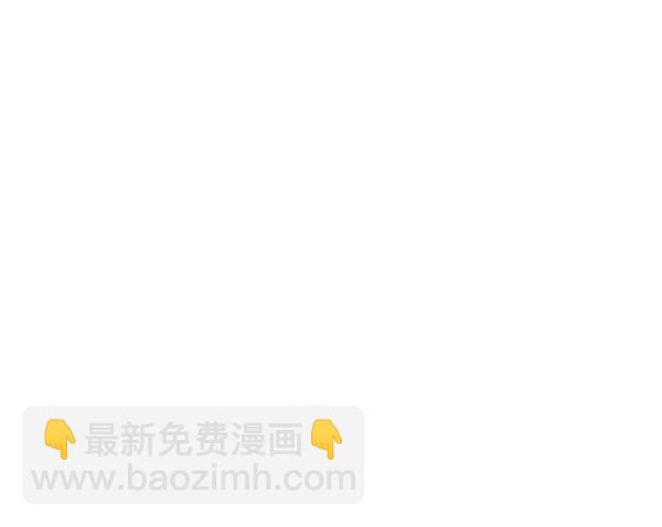 禁婚令 - 第33話(2/2) - 4
