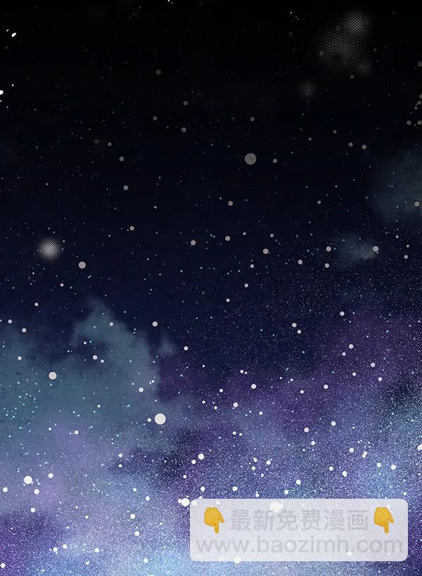 禁婚令 - 第33話(2/2) - 2