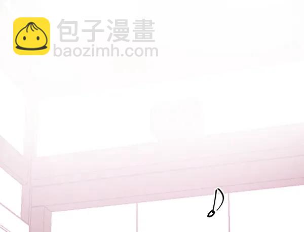 禁婚令 - 第37話(1/2) - 2