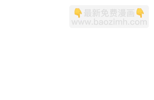 禁婚令 - 第37話(1/2) - 5