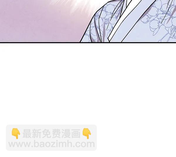 禁婚令 - 第37話(1/2) - 2