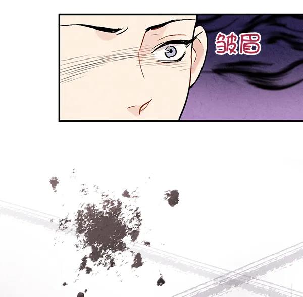 禁婚令 - 第37話(1/2) - 2