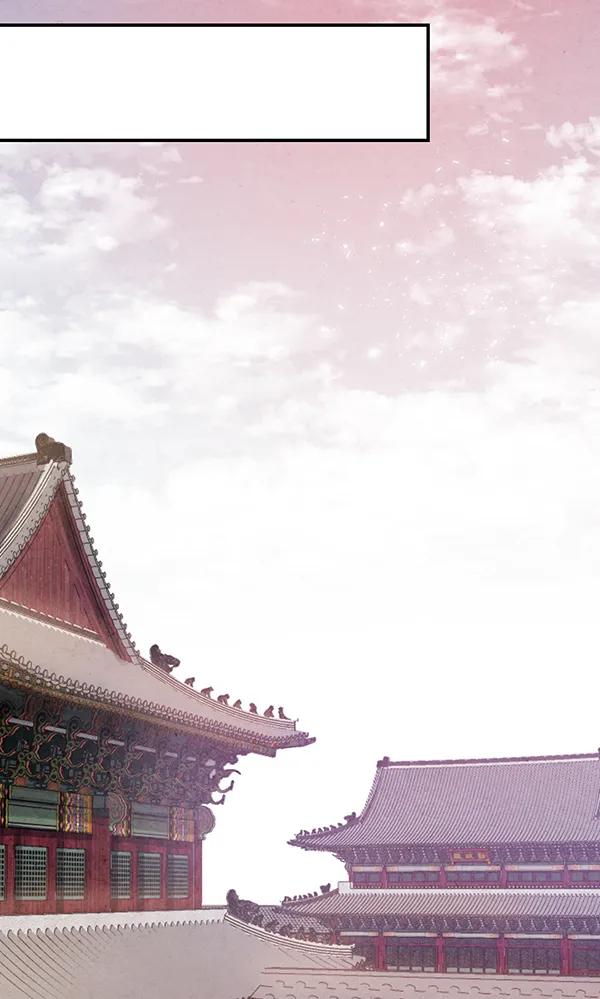 禁婚令 - 第37話(1/2) - 5