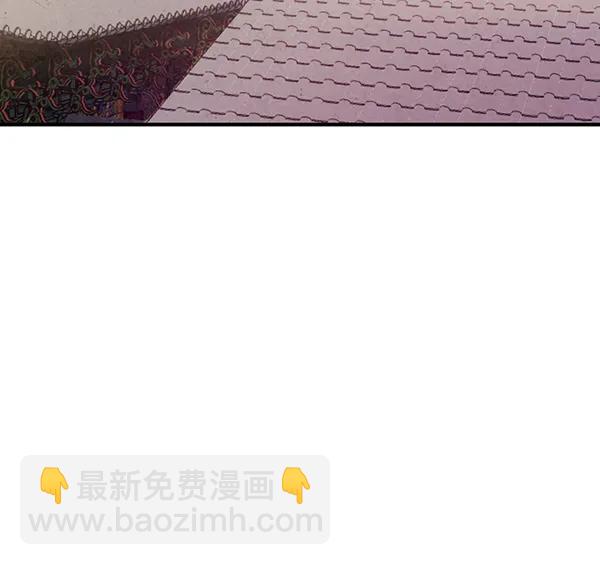 禁婚令 - 第37話(1/2) - 6