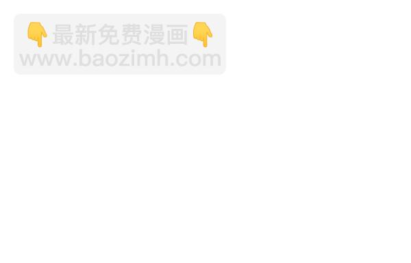 禁婚令 - 第37話(1/2) - 2