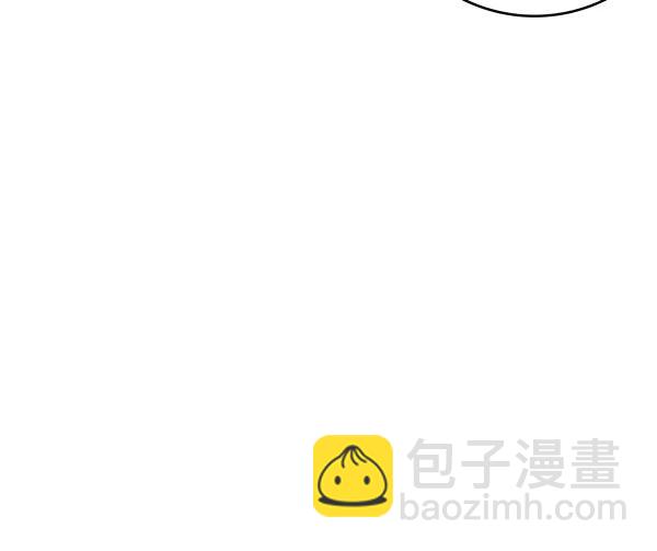 禁婚令 - 第37話(1/2) - 5