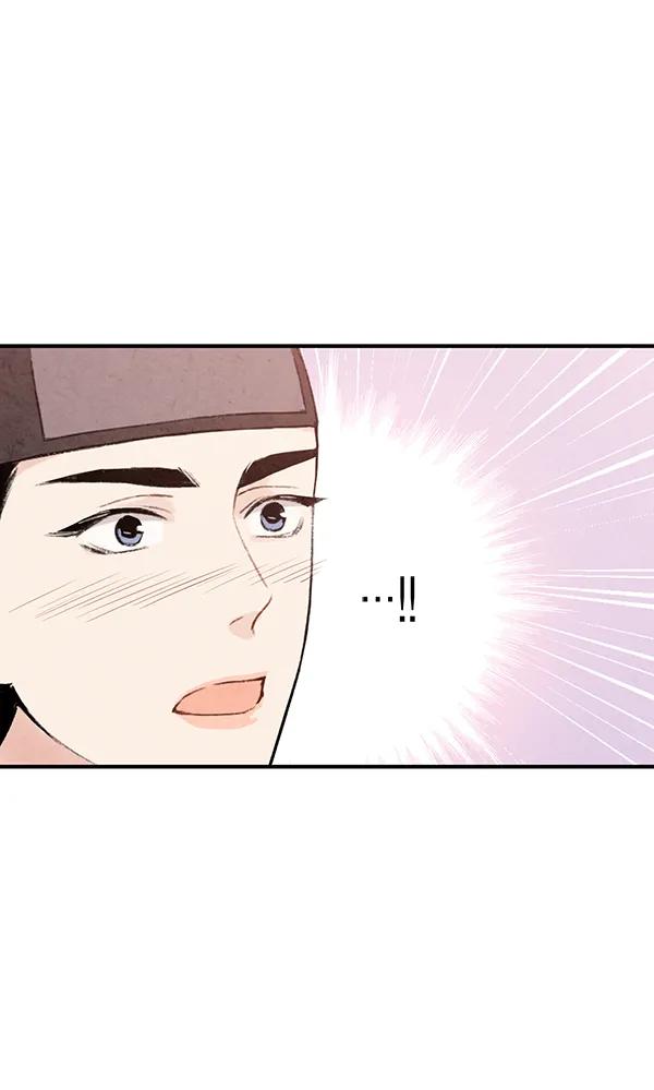 禁婚令 - 第37話(2/2) - 4