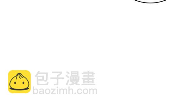 禁婚令 - 第37話(2/2) - 7