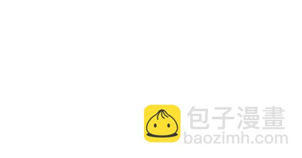 禁婚令 - 第37話(2/2) - 1