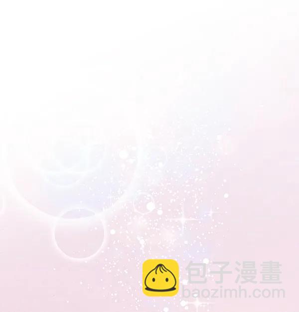 禁婚令 - 第37話(2/2) - 3