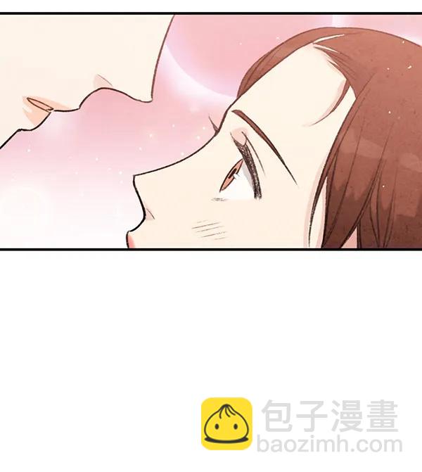 禁婚令 - 第37話(2/2) - 6