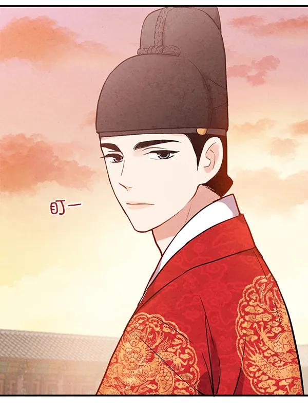 禁婚令 - 第39話(1/2) - 6
